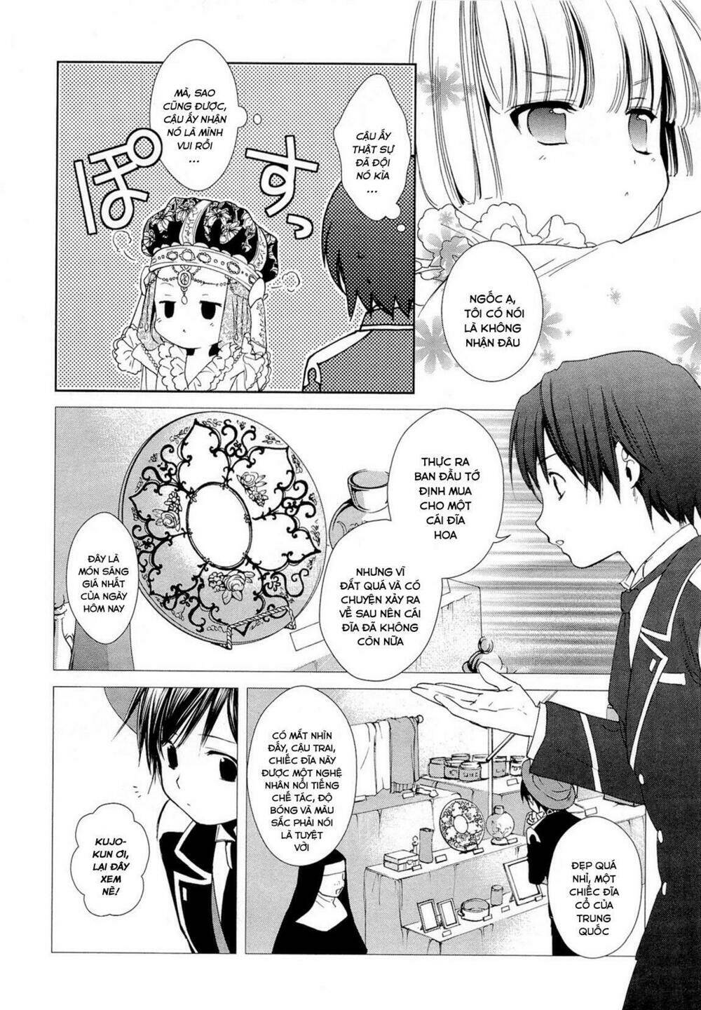 Gosick - Chapter 15 - Page 14