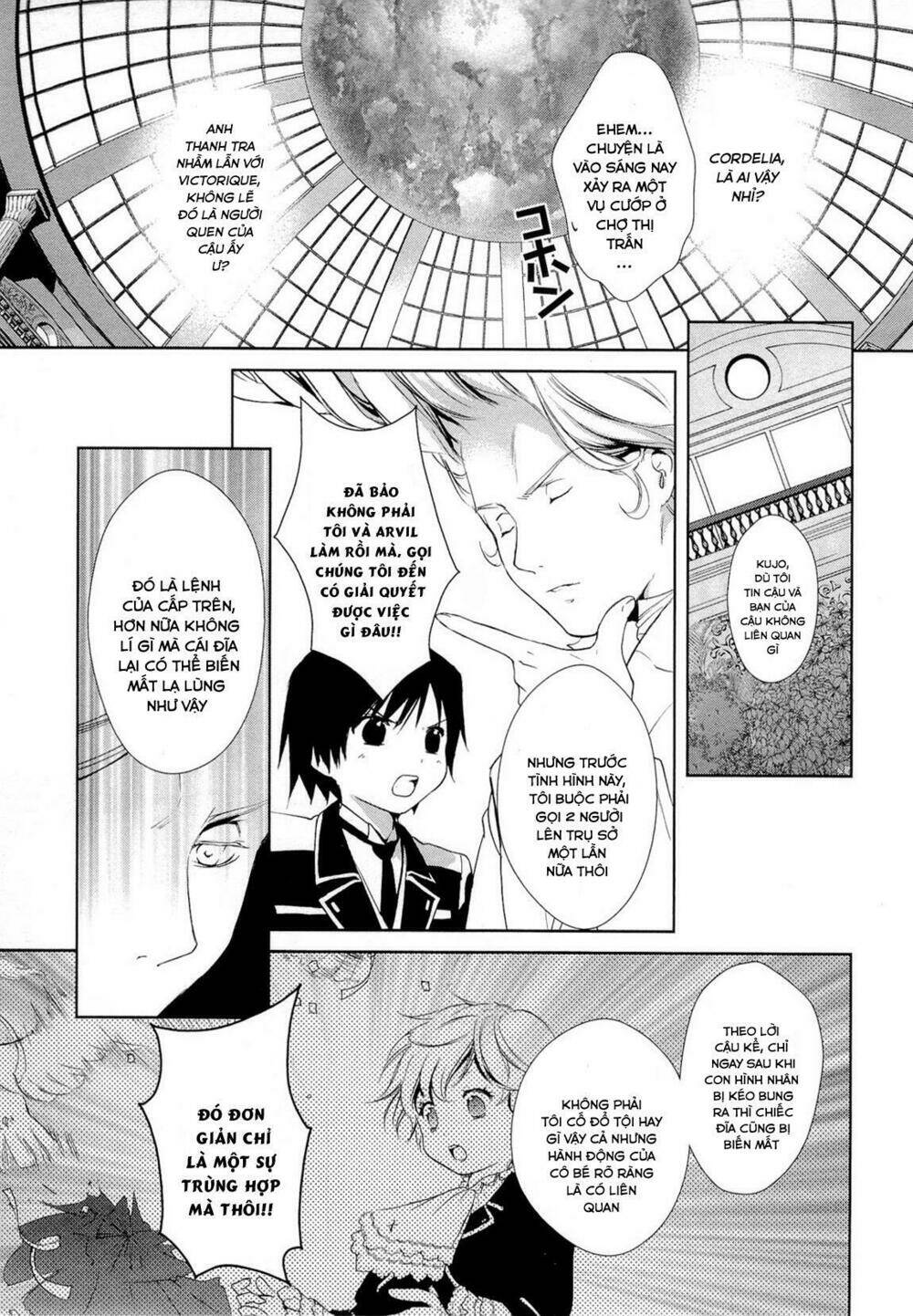 Gosick - Chapter 15 - Page 19