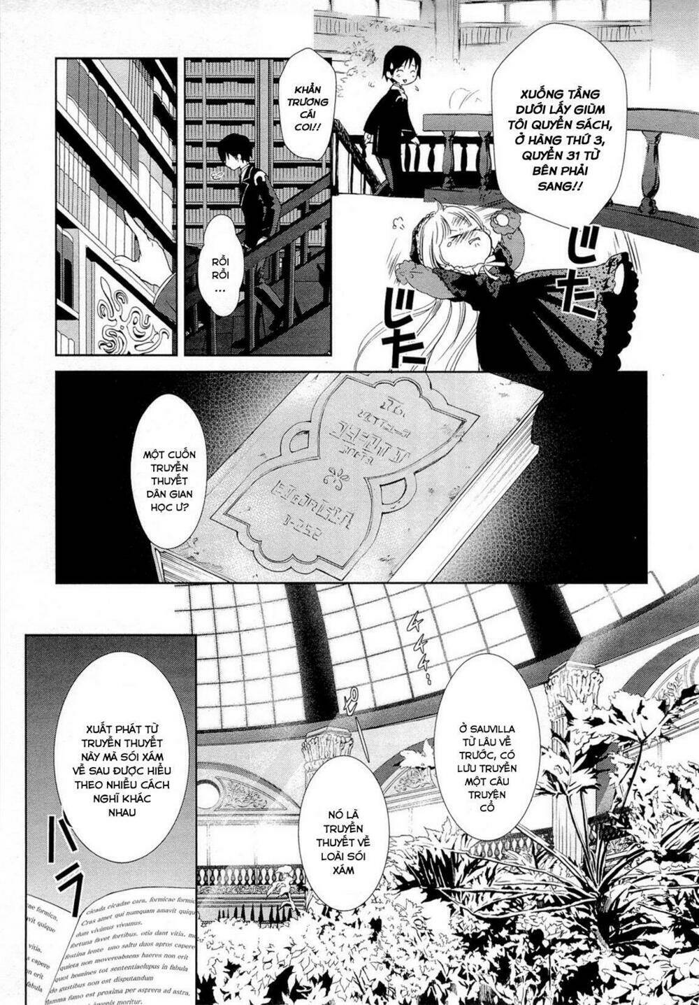 Gosick - Chapter 15 - Page 31