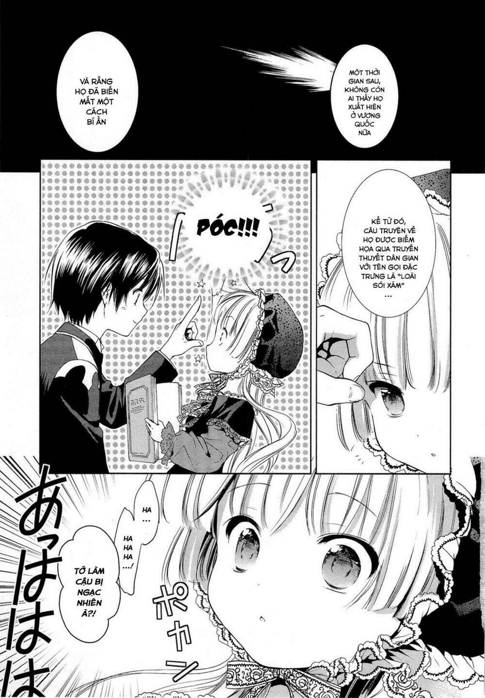 Gosick - Chapter 15 - Page 37