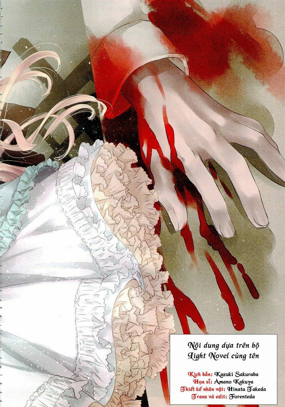 Gosick - Chapter 15 - Page 3