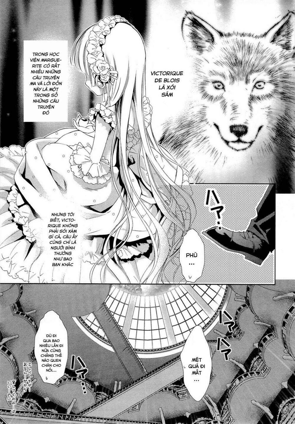 Gosick - Chapter 15 - Page 7