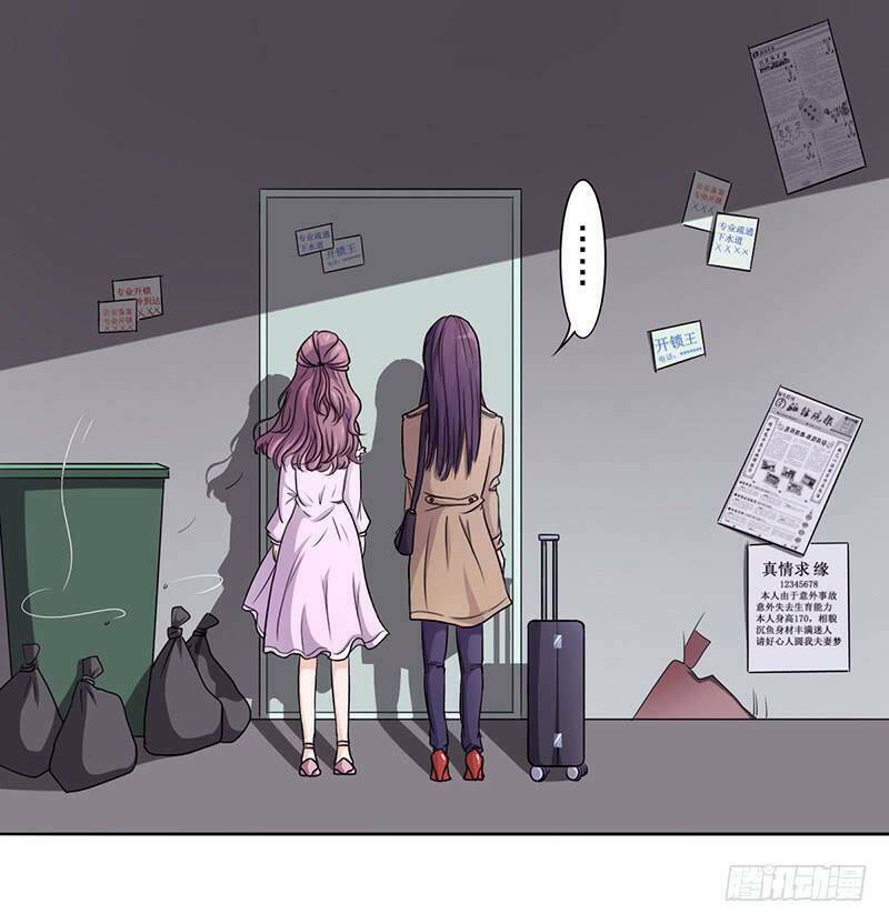 Danh Môn Lão Công Xấu Xa Đáng Yêu - Chapter 4 - Page 13