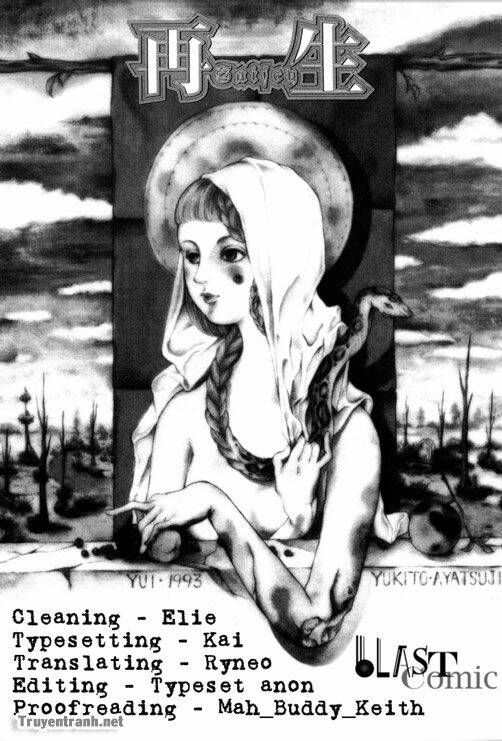 Gankyu Kidan - Chapter 4 - Page 18