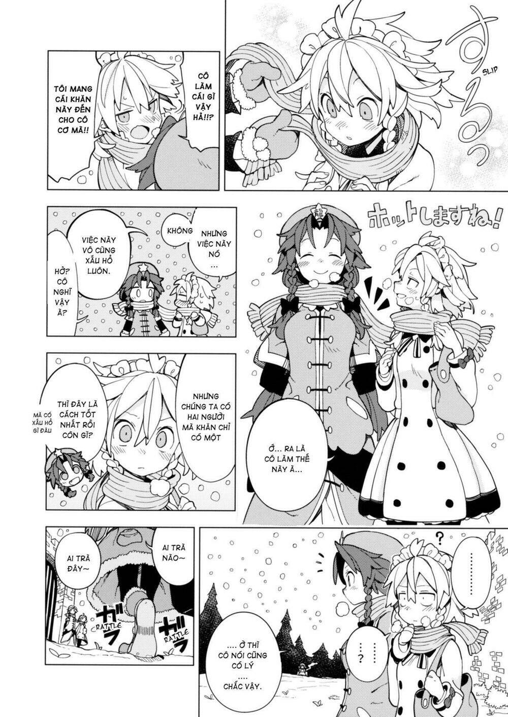 Moshi Kyou Watashi ga Shinda nara - Chapter 2 - Page 12