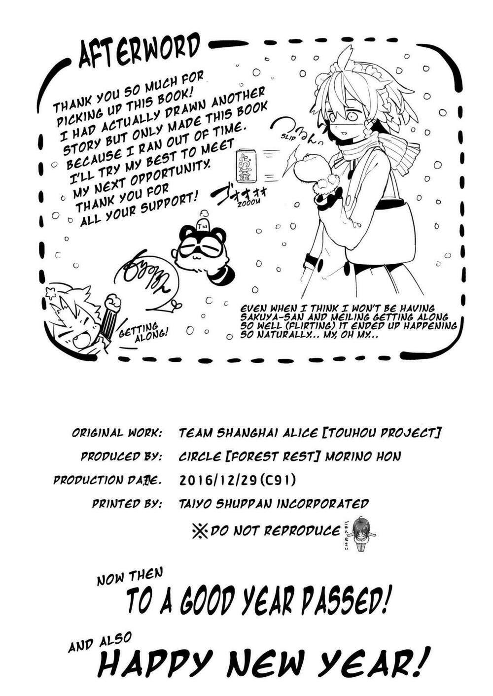 Moshi Kyou Watashi ga Shinda nara - Chapter 2 - Page 20