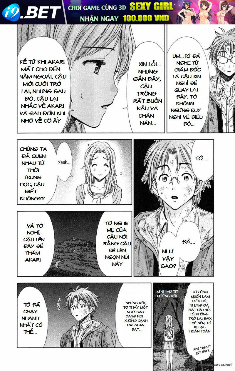 Magi No Okurimono - Chapter 6 - Page 10