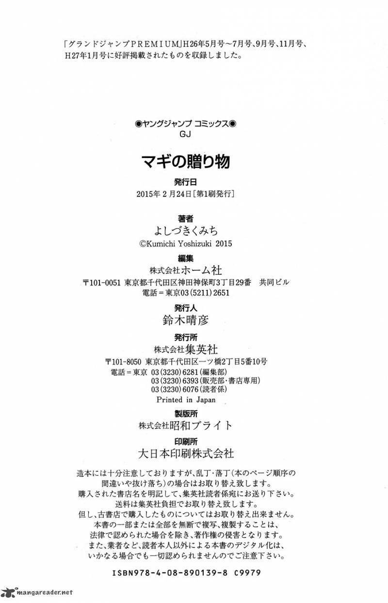 Magi No Okurimono - Chapter 6 - Page 45