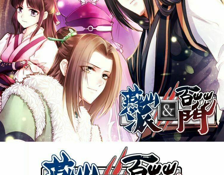 Yến Sơn Phái Và Bách Hoa Môn - Chapter 196 - Page 3