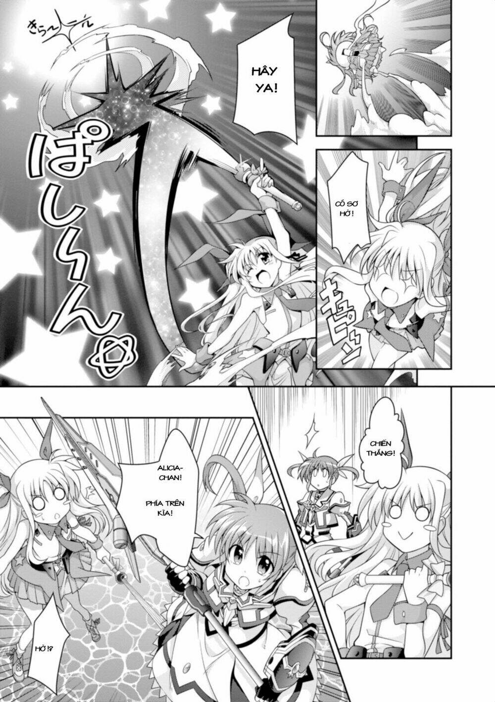 Mahou Shoujo Lyrical Nanoha Innocent - Chapter 12 - Page 28