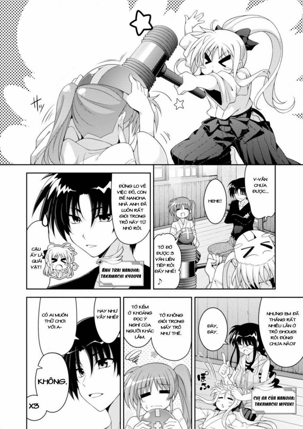 Mahou Shoujo Lyrical Nanoha Innocent - Chapter 12 - Page 7