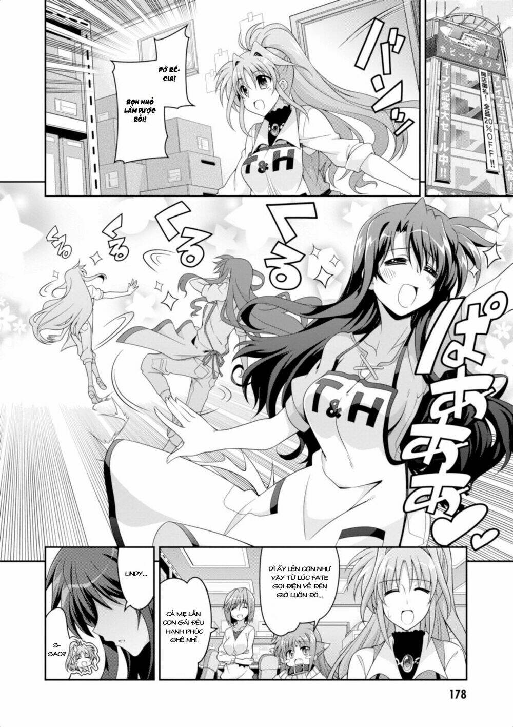 Mahou Shoujo Lyrical Nanoha Innocent - Chapter 14 - Page 23
