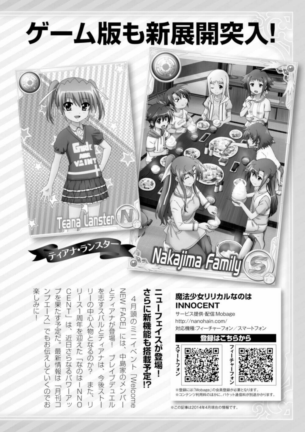 Mahou Shoujo Lyrical Nanoha Innocent - Chapter 14 - Page 37