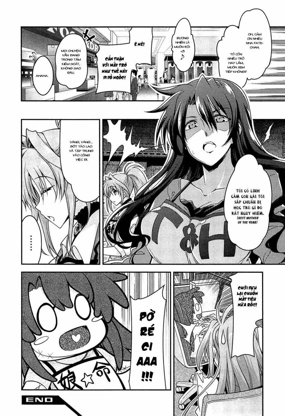 Mahou Shoujo Lyrical Nanoha Innocent - Chapter 5.5 - Page 15