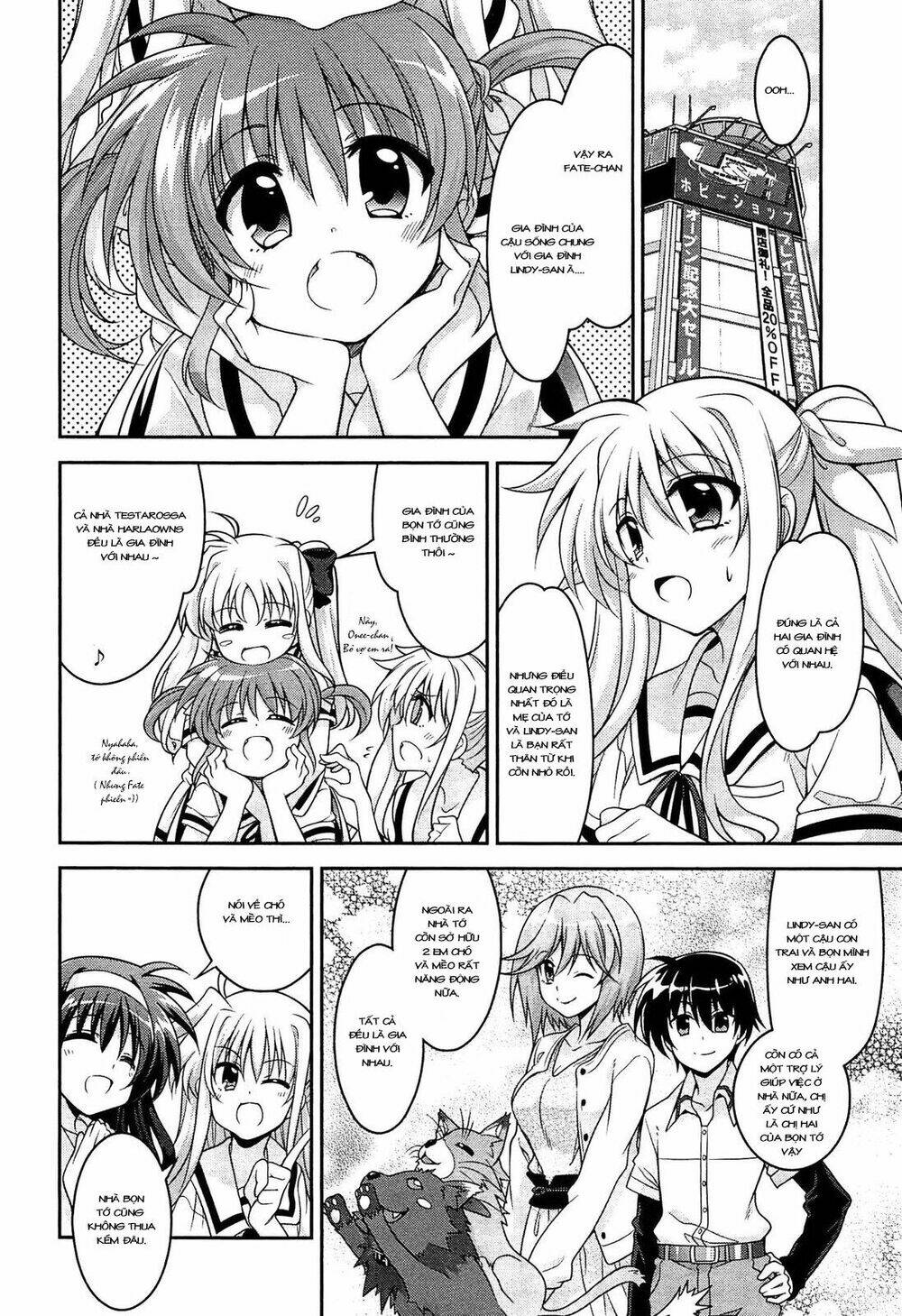 Mahou Shoujo Lyrical Nanoha Innocent - Chapter 5.5 - Page 7