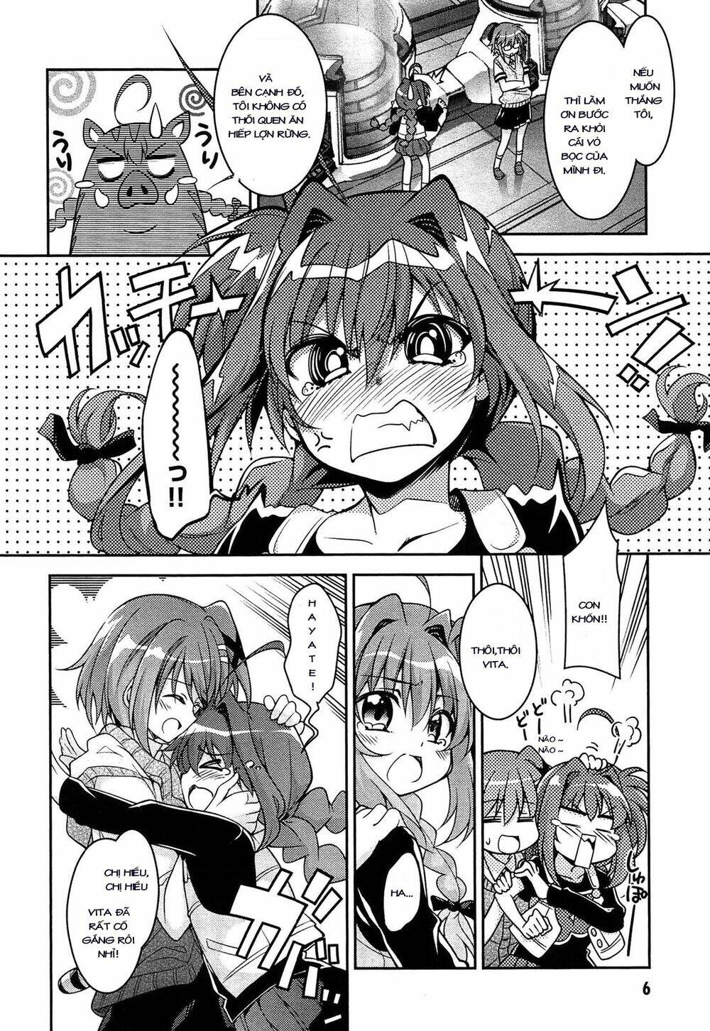 Mahou Shoujo Lyrical Nanoha Innocent - Chapter 5 - Page 9