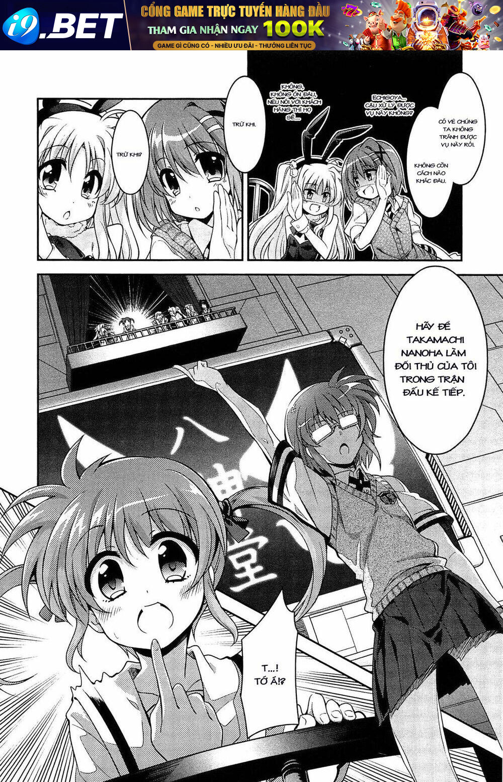 Mahou Shoujo Lyrical Nanoha Innocent - Chapter 5 - Page 11