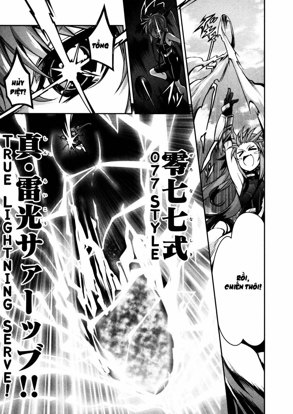 Mahou Shoujo Lyrical Nanoha Innocent - Chapter 5 - Page 25