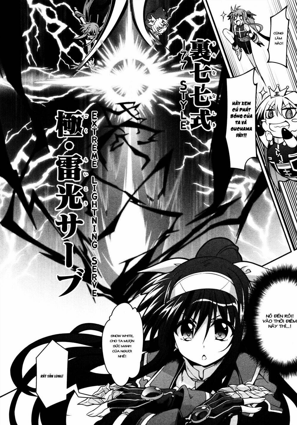 Mahou Shoujo Lyrical Nanoha Innocent - Chapter 6 - Page 20