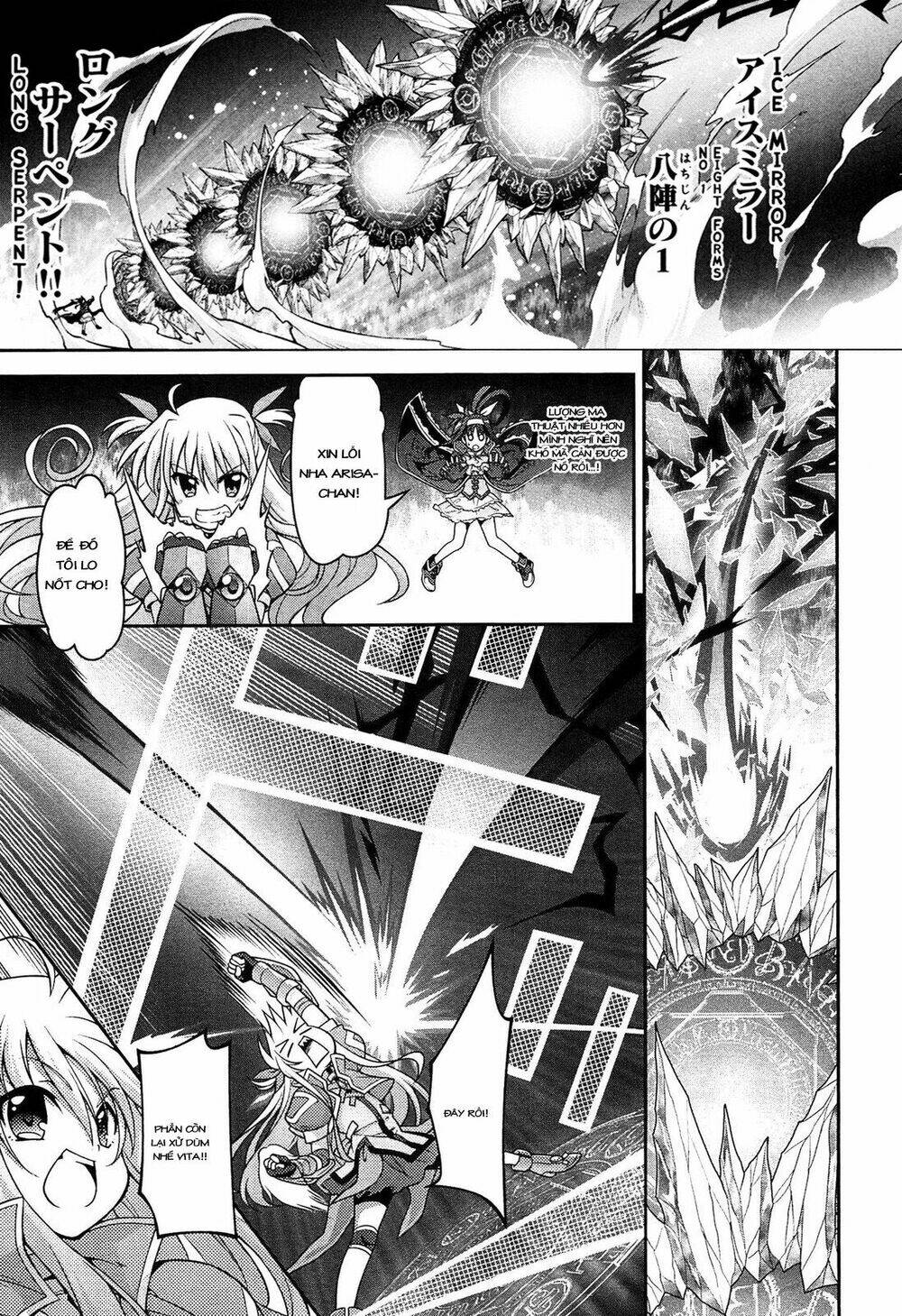 Mahou Shoujo Lyrical Nanoha Innocent - Chapter 6 - Page 21