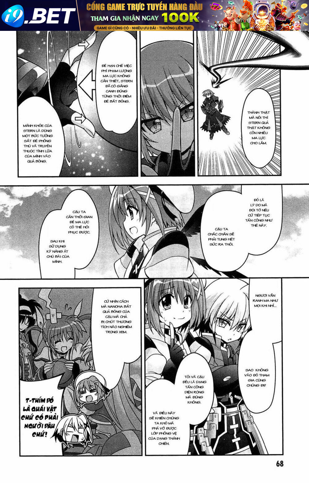 Mahou Shoujo Lyrical Nanoha Innocent - Chapter 7 - Page 3