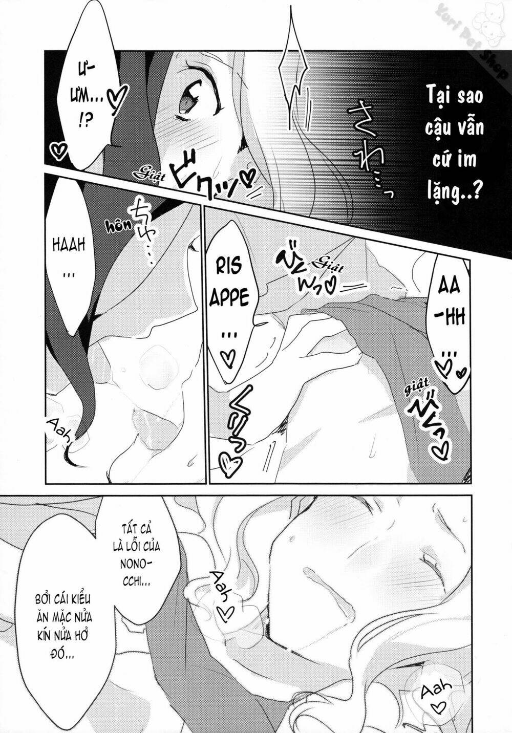 Ano Hi kara Yottaikioi de Kawatte Shimatta - Chapter 1 - Page 12