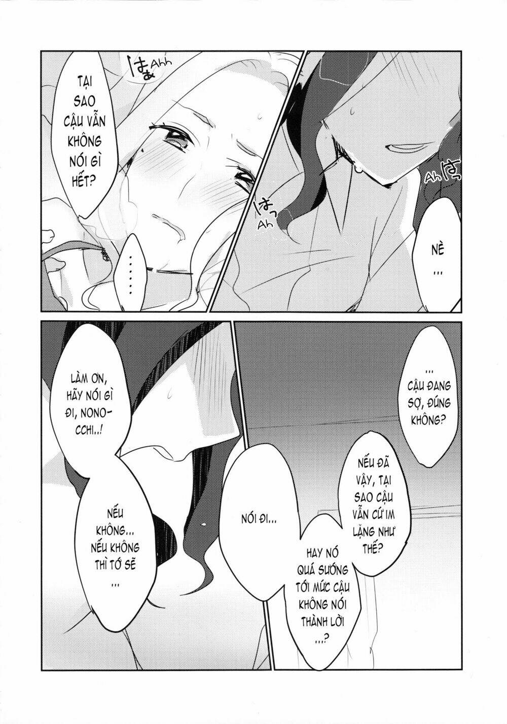 Ano Hi kara Yottaikioi de Kawatte Shimatta - Chapter 1 - Page 13