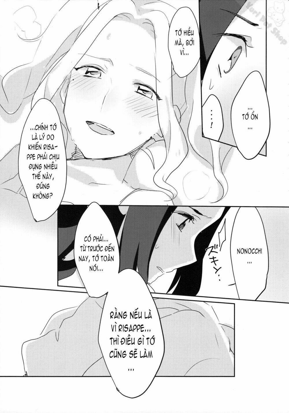 Ano Hi kara Yottaikioi de Kawatte Shimatta - Chapter 1 - Page 14