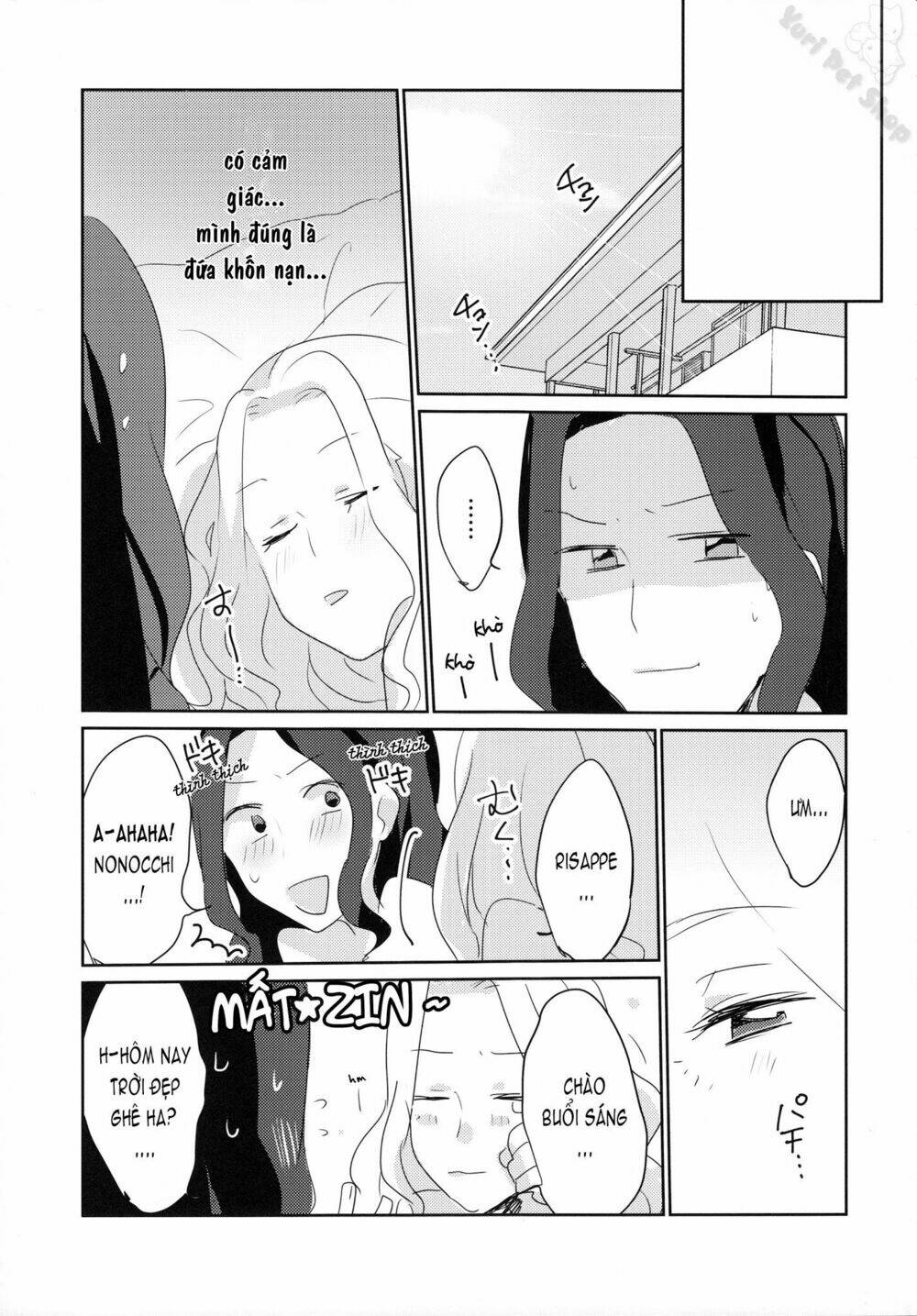 Ano Hi kara Yottaikioi de Kawatte Shimatta - Chapter 1 - Page 18