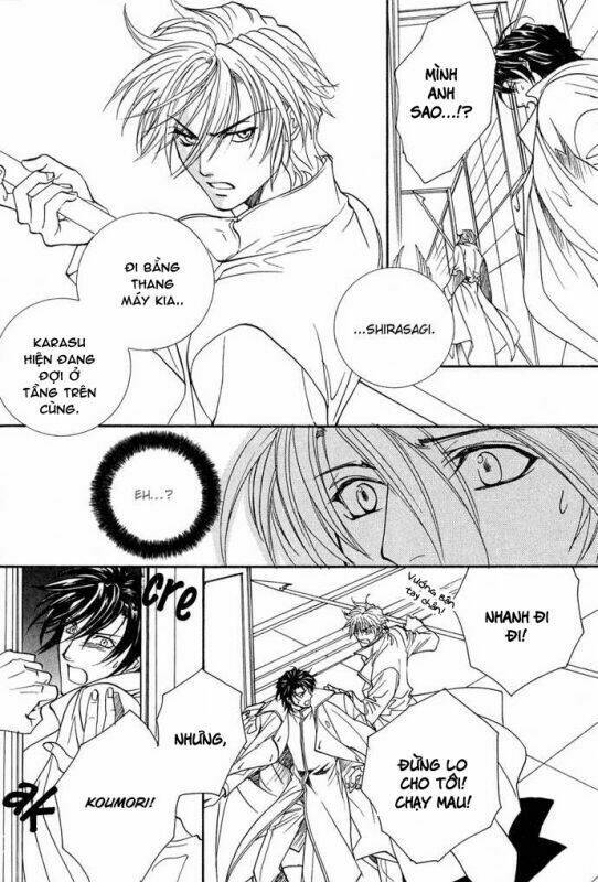 Innocent Bird - Chapter 13 - Page 12