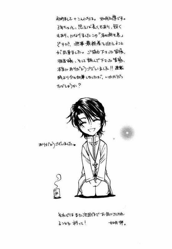 Innocent Bird - Chapter 13 - Page 51