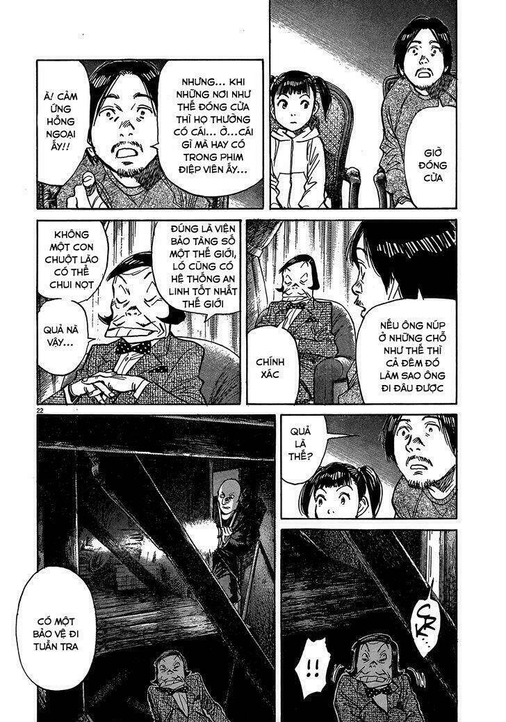 Mujirushi - Chapter 3 - Page 25