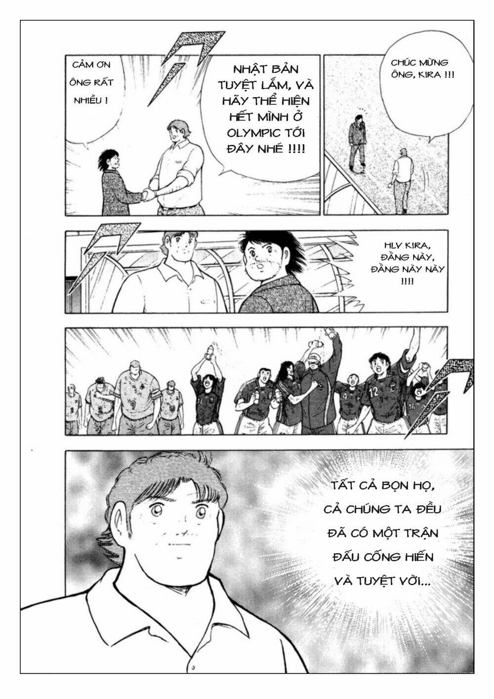 Captain Tsubasa : Golden 23 - Chapter 112 - Page 10