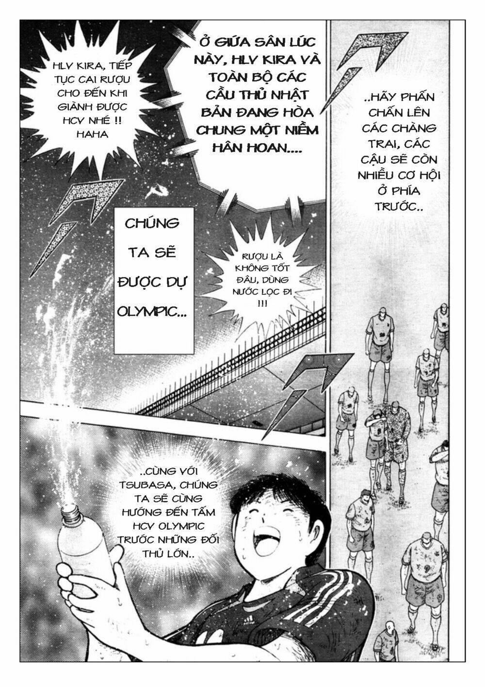 Captain Tsubasa : Golden 23 - Chapter 112 - Page 11