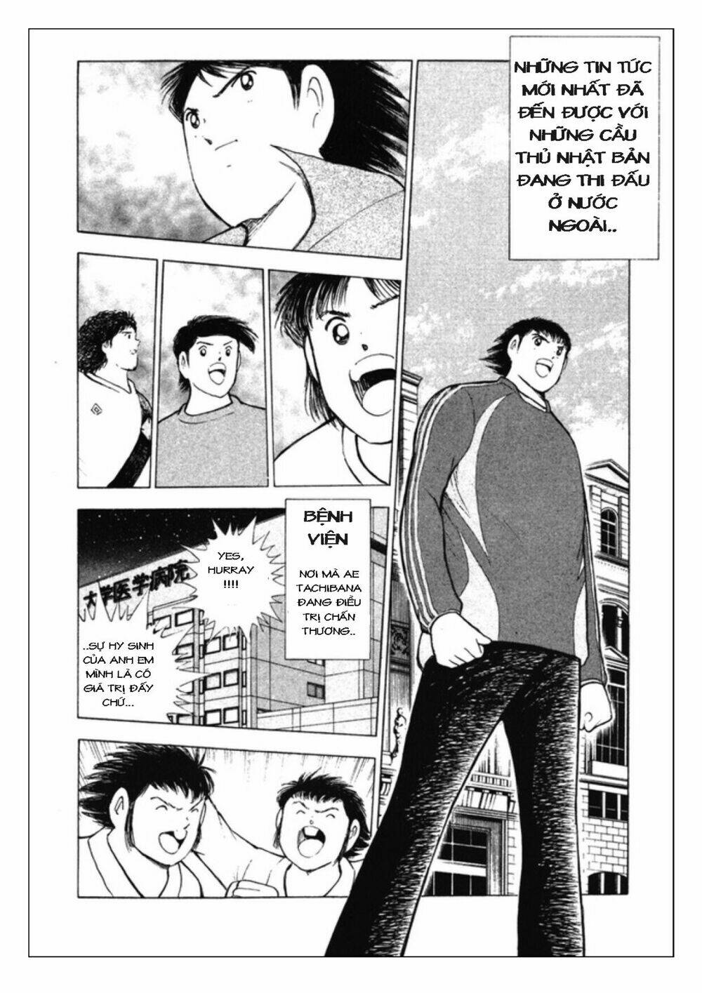 Captain Tsubasa : Golden 23 - Chapter 112 - Page 12