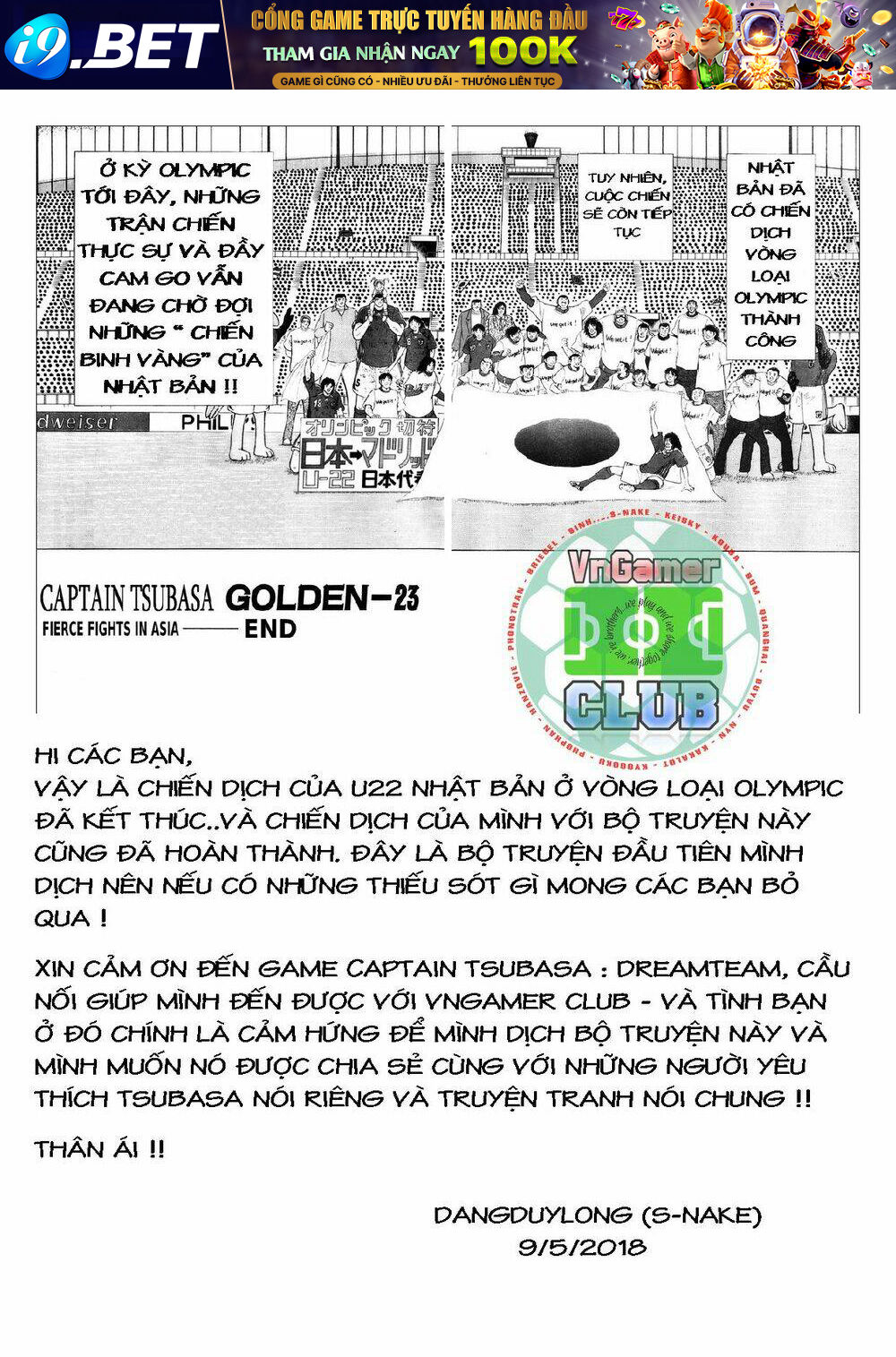Captain Tsubasa : Golden 23 - Chapter 112 - Page 14