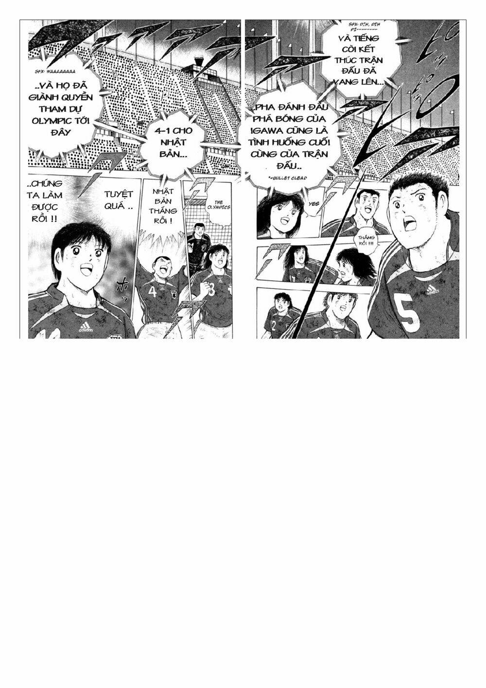 Captain Tsubasa : Golden 23 - Chapter 112 - Page 6