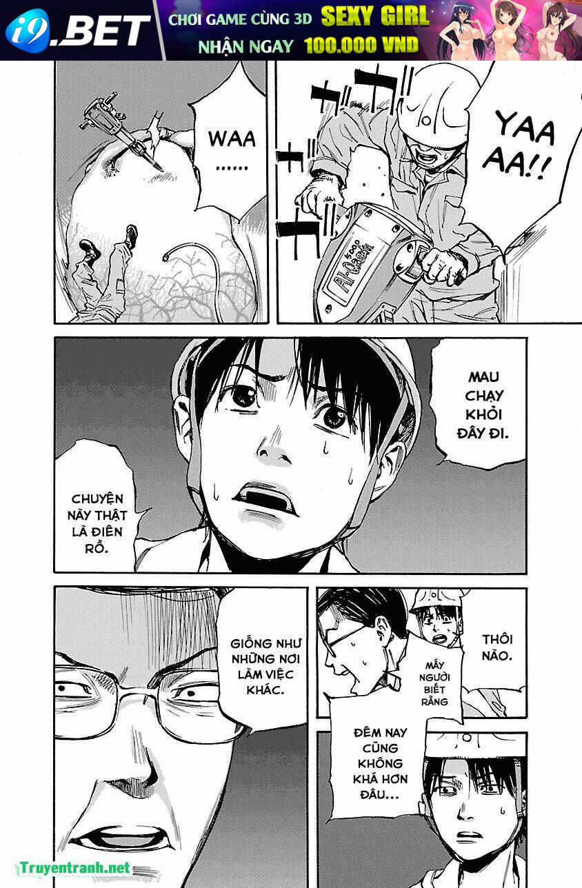 Kuromachi - Chapter 2 - Page 12