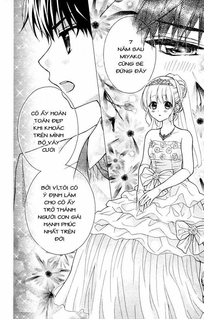 Henyoku no Labyrinth - Chapter 58 - Page 17