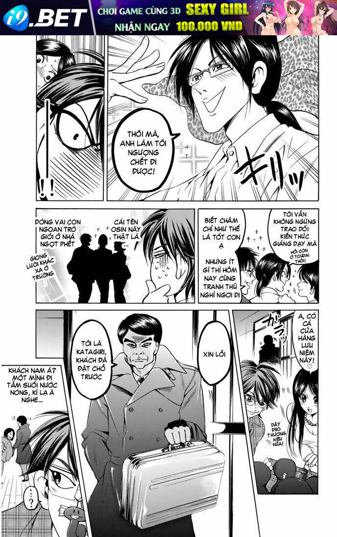 Hammer Session (Phụ chương) - Chapter 1 - Page 3