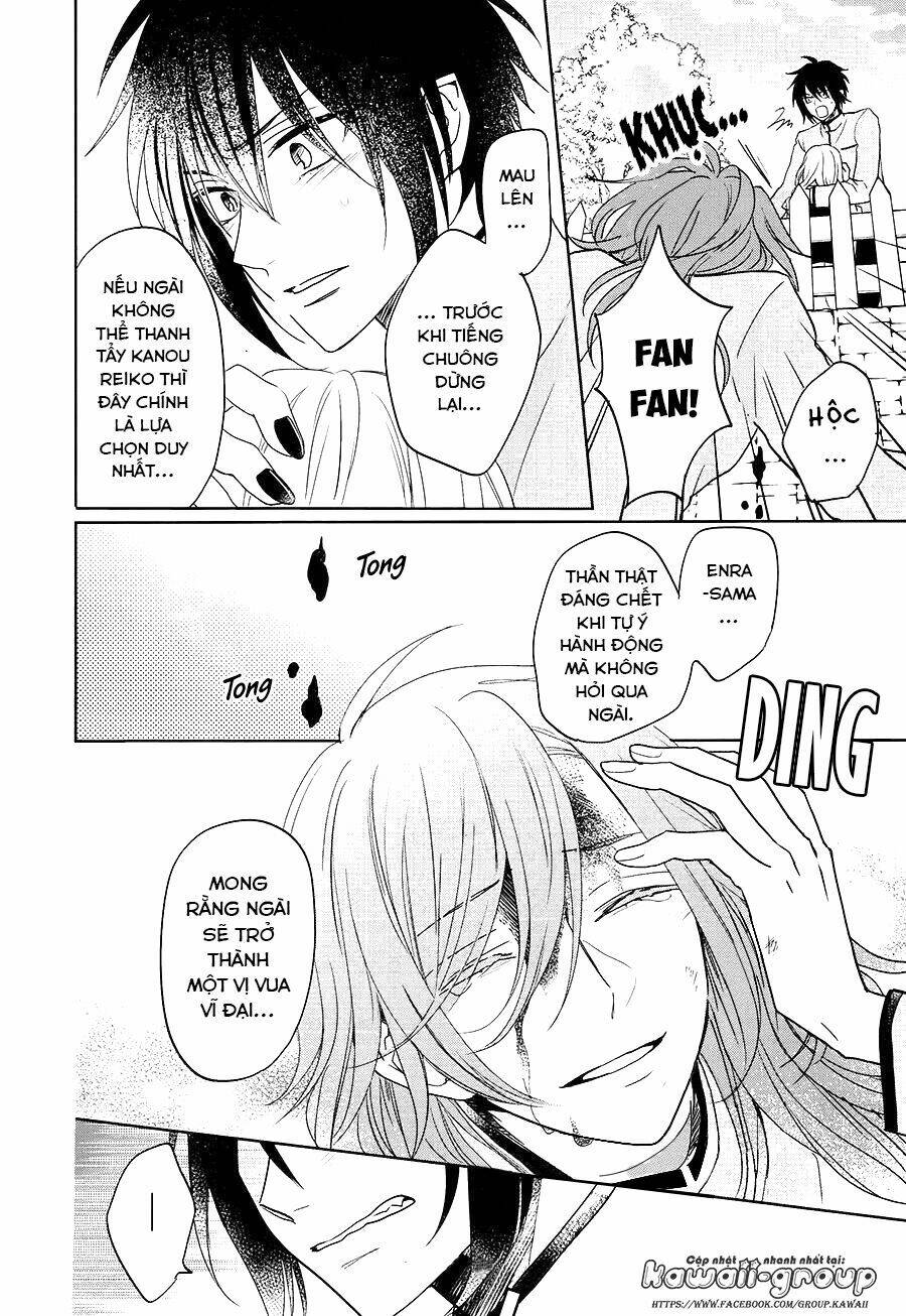 Jigoku no Enra - Chapter 17 - Page 16