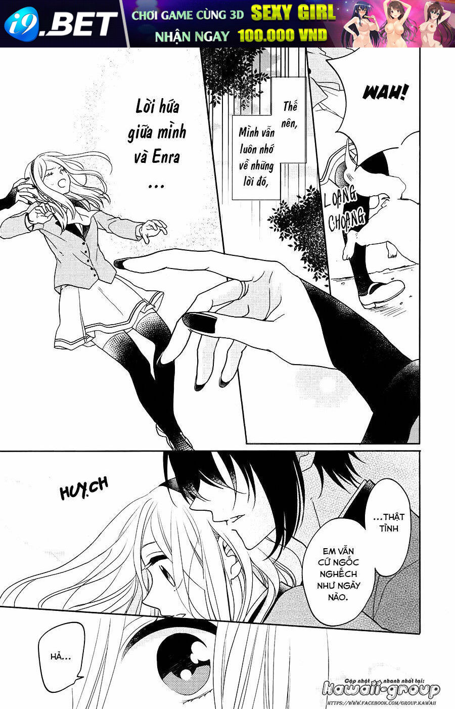 Jigoku no Enra - Chapter 17 - Page 28