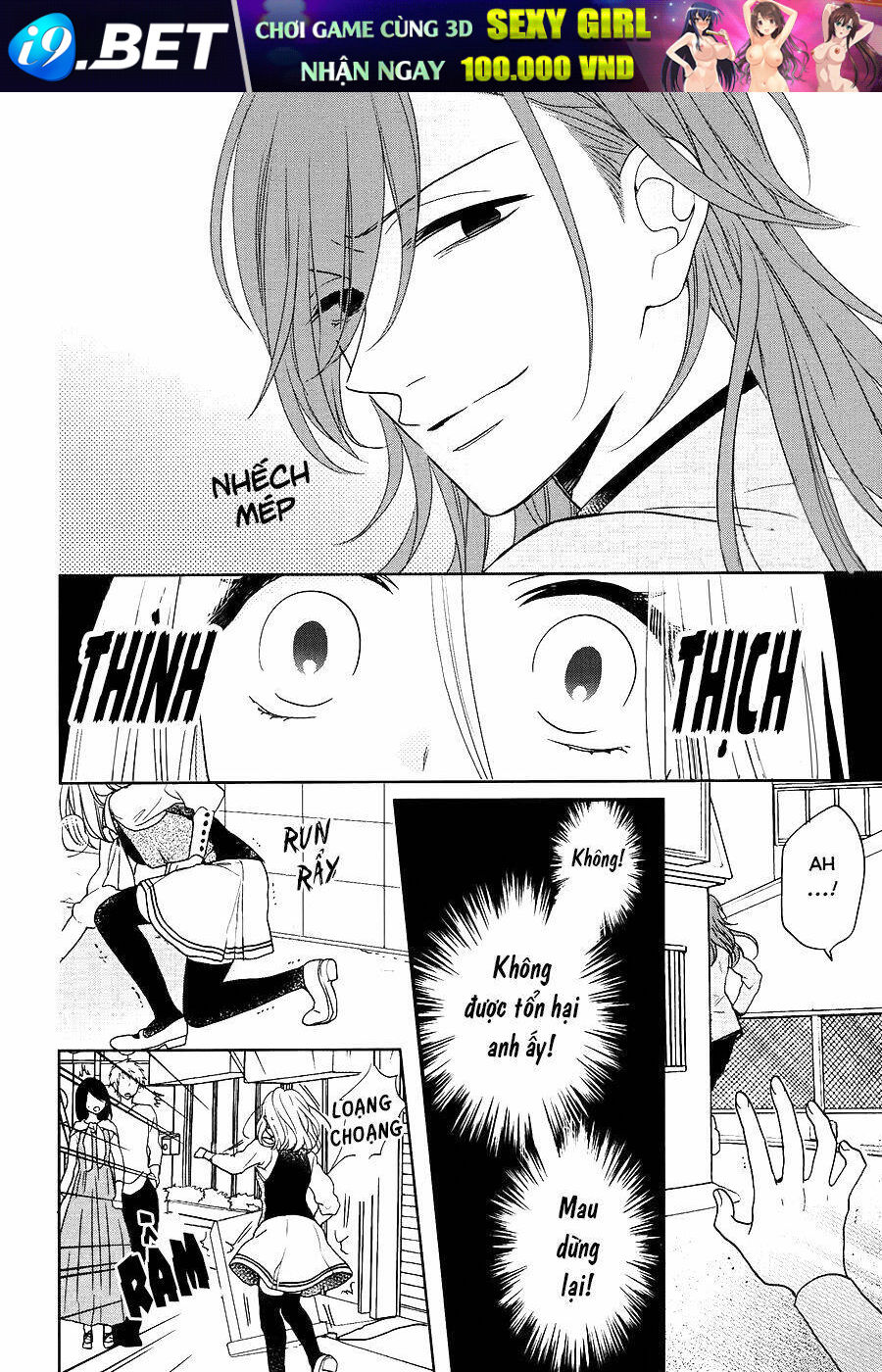 Jigoku no Enra - Chapter 17 - Page 6