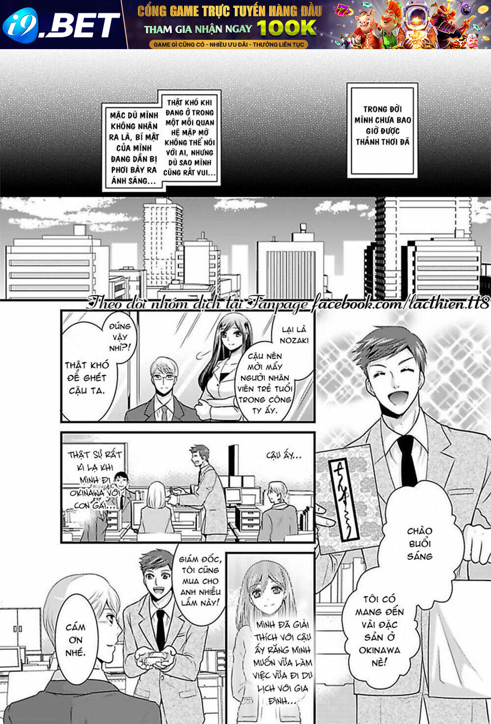 Hogosha Douhan Papa Wa Watashi O Asamade, Nando Mo - Chapter 4 - Page 18