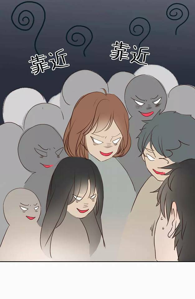 Đừng nói dối nhớ người yêu - Chapter 1.2 - Page 42