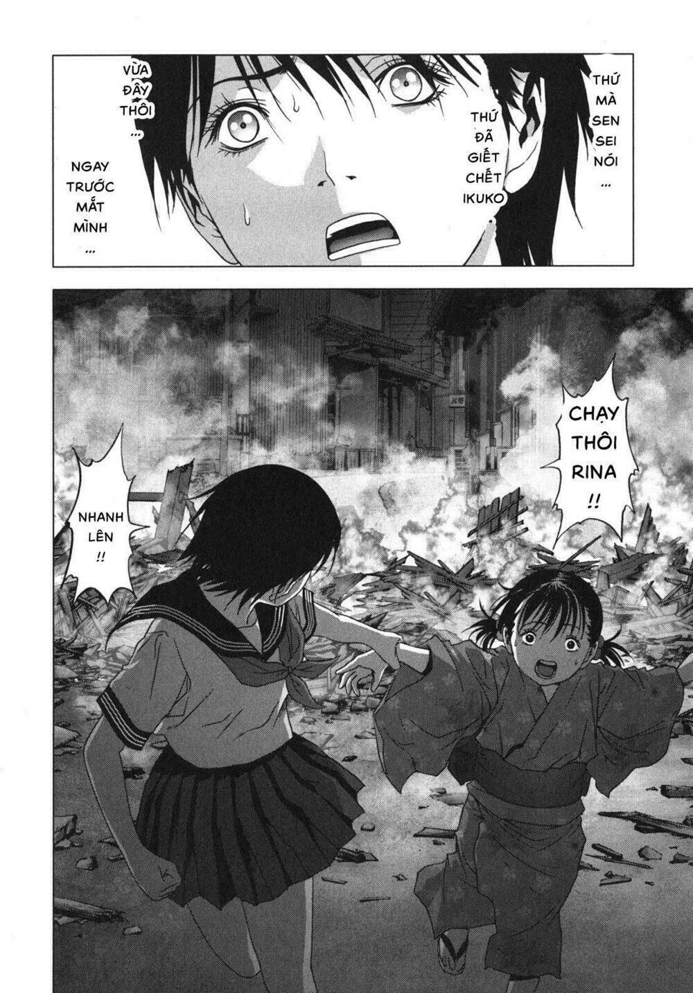 Youkai Hunter – Yami no Kyakujin - Chapter 3 - Page 16