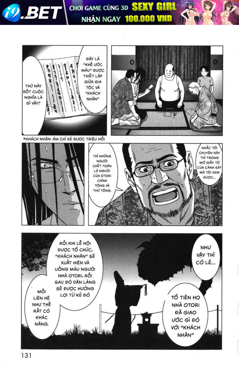 Youkai Hunter – Yami no Kyakujin - Chapter 3 - Page 7