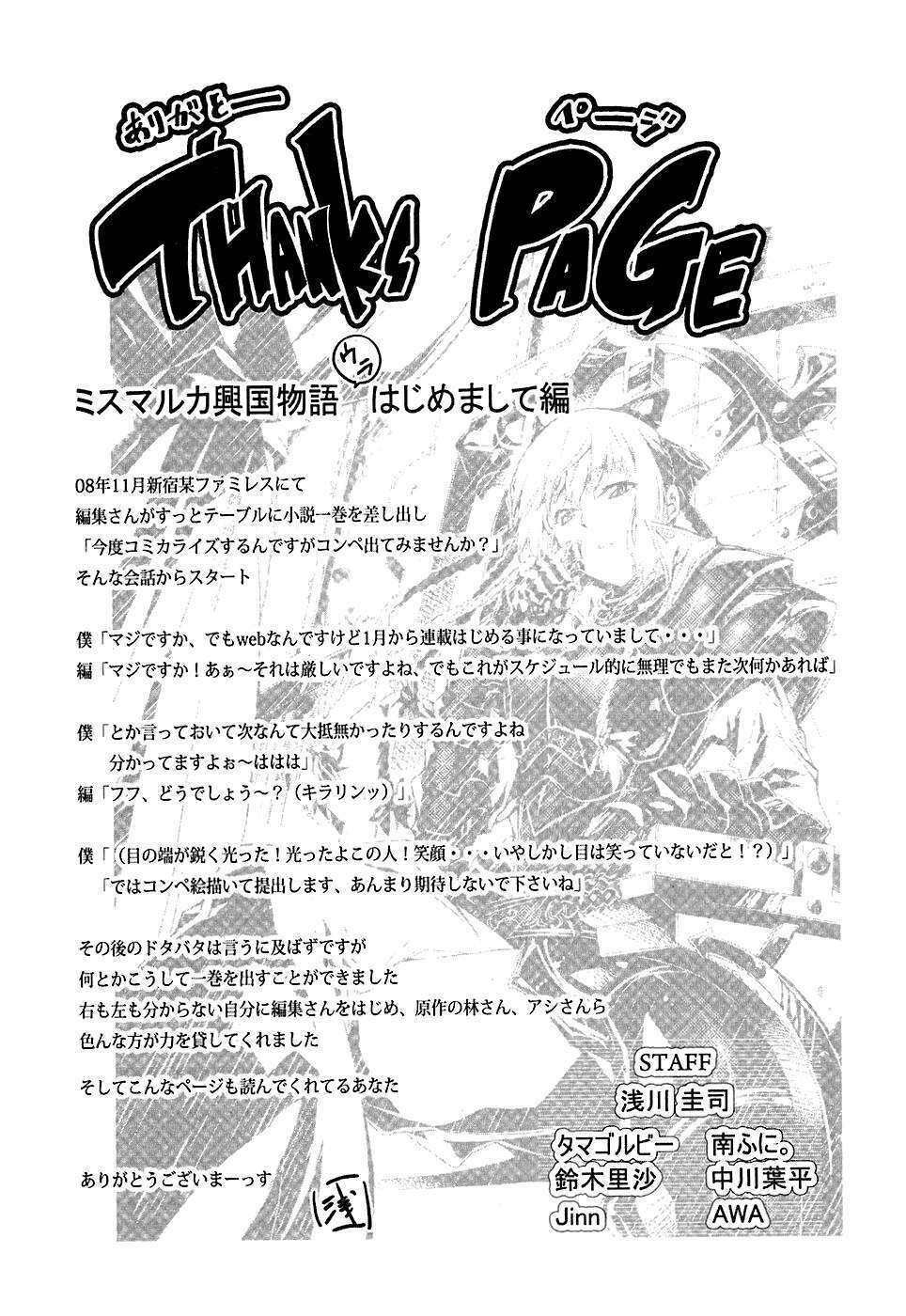 Câu chuyện xứ Mismarca - Chapter 5 - Page 38