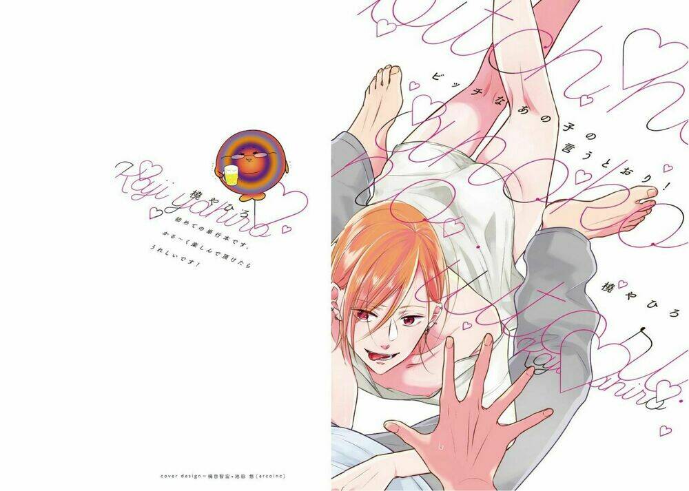 Bitch na Anoko no Iutoori Chapter 1 - Trang 4