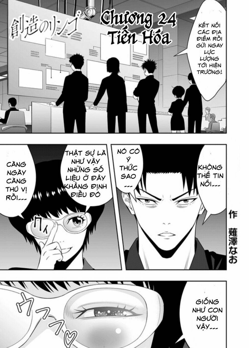 Souzou no Ringo - Chapter 24 - Page 3